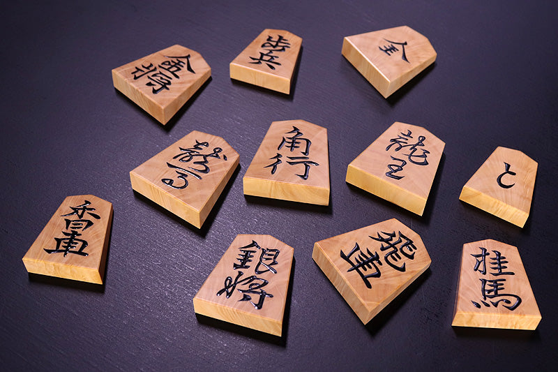 富月作 将棋駒 薩摩本黄楊 孔雀杢 盛揚げ 水無瀬書