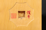 盤師 三輪京司製作 中国産本榧 脚付碁盤 柾目 6.1寸 No.73002F