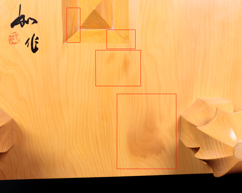 Board craftsman Mr. Torayoshi YOSHIDA made Hyuga Kaya Go Board with Legs Ten-masa 5.1-Sun (about 155 mm thick) No.74020F *Off-spec