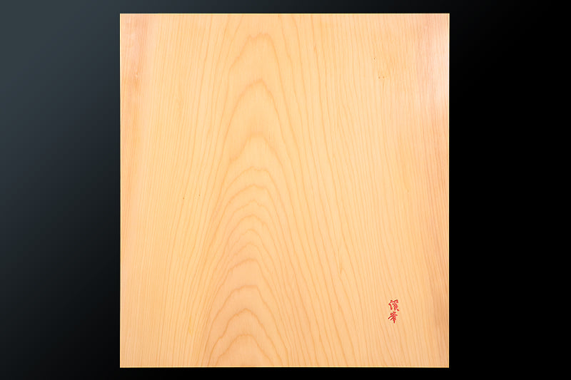 Go board craftsman Mr. Keiji MIWA made Japan grown Hon kaya 1.9 sun Kiura 1-piece Table Go Board No.78014