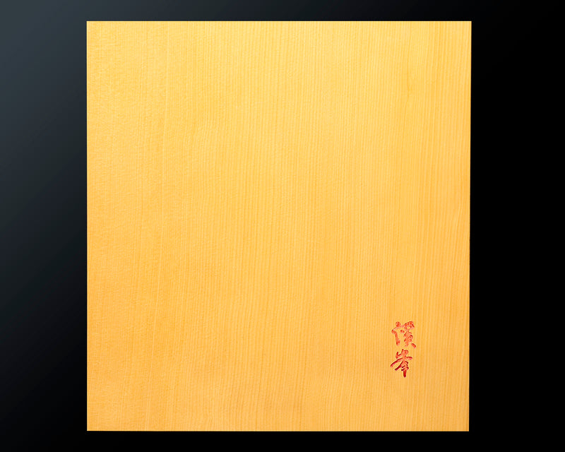 盤師 三輪京司製作 中国産本榧 卓上9路碁盤 天地柾 2.0寸 1枚盤 No.78023