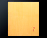 盤師 三輪京司製作 中国産本榧 卓上9路碁盤 天地柾 2.0寸 1枚盤 No.78024