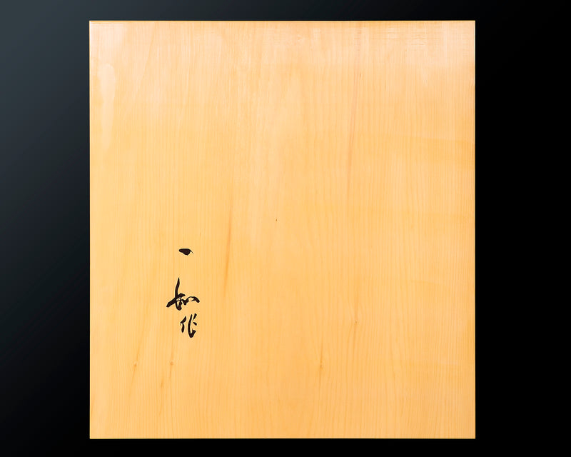 Hyuga kaya Table Go Board No.79039