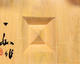 Board craftsman Mr. Torayoshi YOSHIDA made Japan grown kaya Shogi board with legs Ten-masa 5.7-Sun (about 174 mm thick) No.84005F