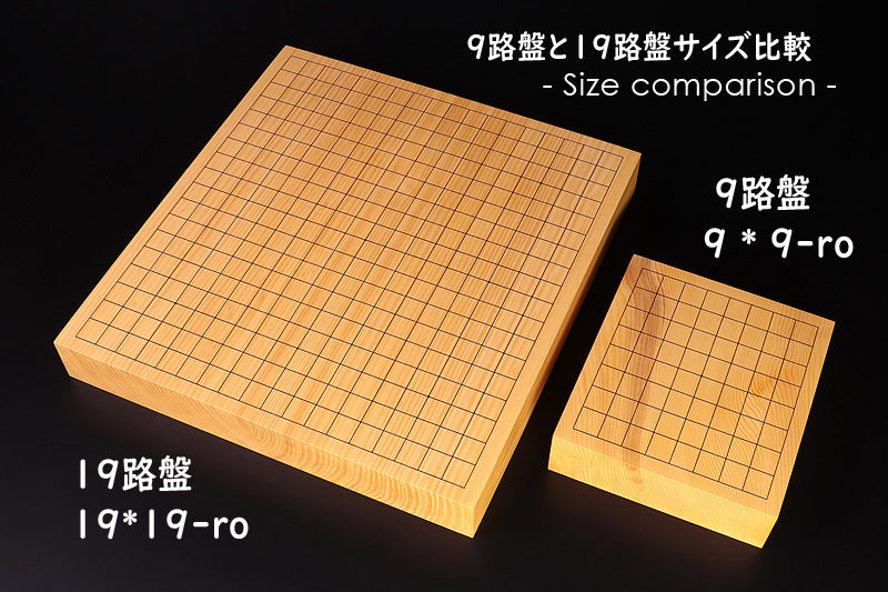 Hyuga Kaya with special dimension of 9*9-ro Table Go Board No.76796 *Tachimori finish lines