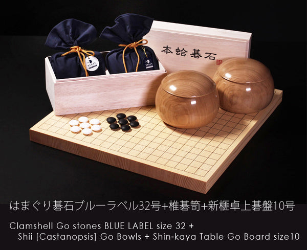 中級者向け囲碁3点セット　はまぐり碁石ブルーラベル32号+椎碁笥+碁盤　囲碁3点セット  GMS-BL32