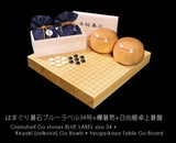 中級者向け囲碁3点セット　はまぐり碁石ブルーラベル34号+欅碁笥+碁盤　囲碁3点セット  GMS-BL34