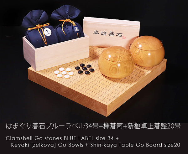 Intermediate Go 3-Piece Set : Clamshell Go Stones Blue Label size 34 + Keyaki [zelkova] Go Bowls + Go Board, 3-Piece Go Set GMS-BL34