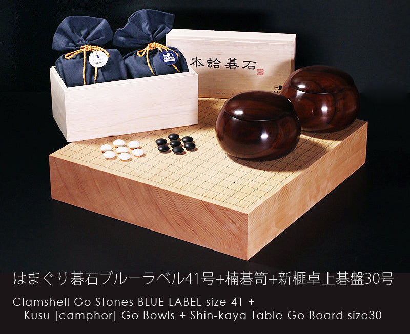 3-Piece Go Set for intermediate to advanced players : Clamshell Go