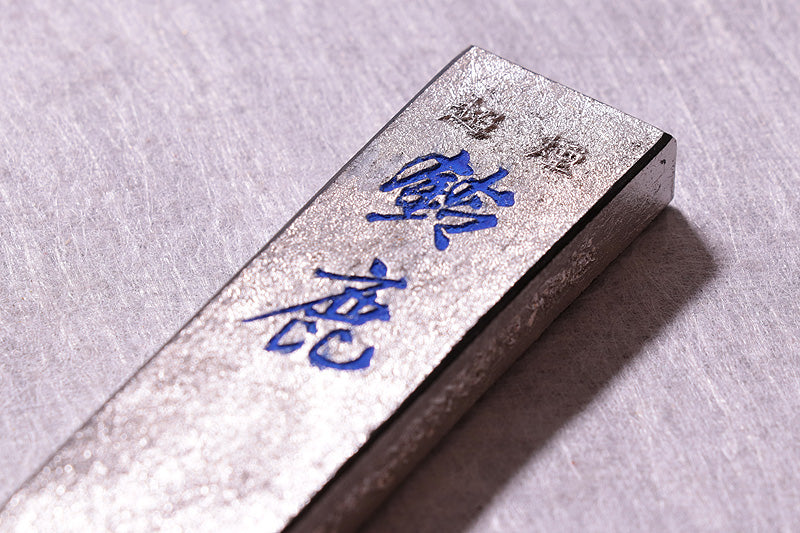 Suzuka-sumi Luxury calligraphy tool 8-piece set