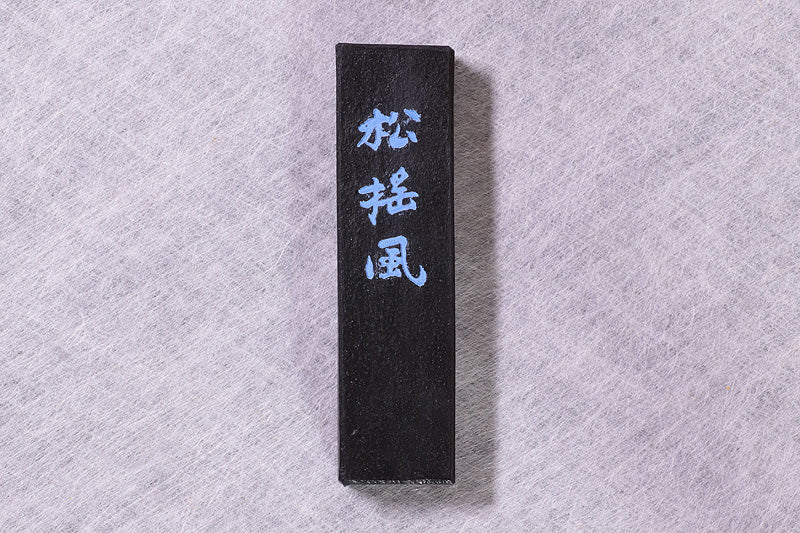 Suzuka-sumi Pine Smoke Ink (Blue Ink) ‘Shoyofu’ 1.5-cho gata