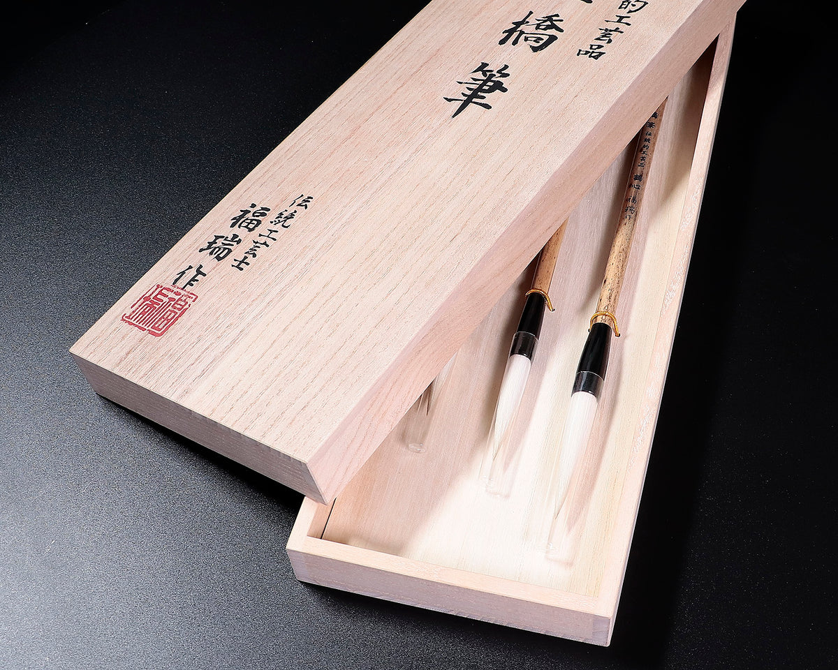 Japanese calligraphy ink brush traditional craftsman 