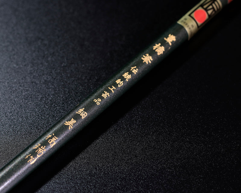 Japanese calligraphy ink brush traditional craftsman "Fuku-zui" made "Toyohashi-Fude" (Toyohashi ink brush), "Saibi-Kouhou brush [Sai-bi]"