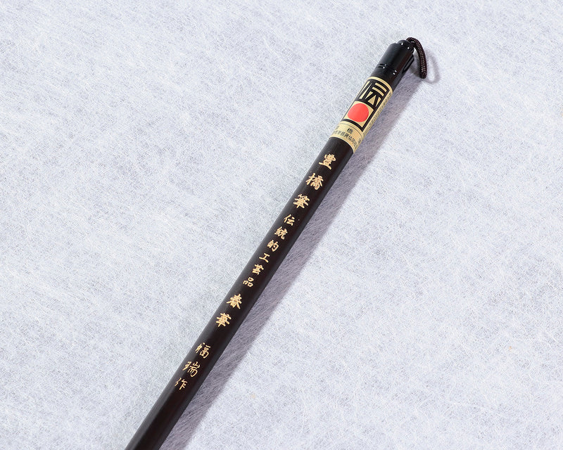 Japanese calligraphy ink brush traditional craftsman "Fuku-zui" made "Toyohashi-Fude" (Toyohashi ink brush), "Shun-ka" Kolinsky Kana Writing Brush with White Raccoon Bristles