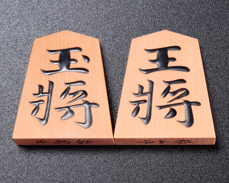 Shogi pieces craftsman "静山 (Sei-zan) " made Luxury Shogi pieces, Kinki-sho (Kinki script), mori-age (embossed), Mikura Island grown boxwood made