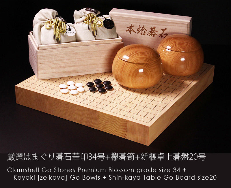 3-Piece Go Set for intermediate to advanced players : Clamshell Go Stones Premium Blossom grade size 34 + Keyaki [zelkova] Go Bowls  + Go Board, 3-Piece Go Set GPS-PB34