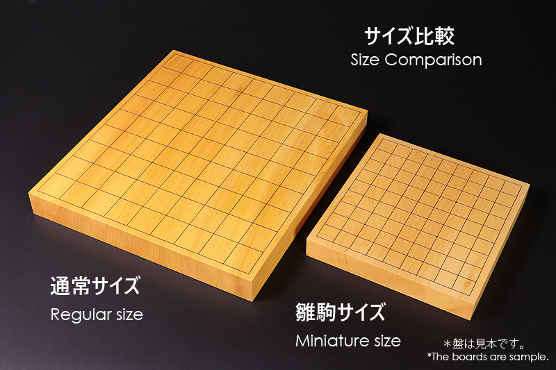 Board craftsman Mr. Torayoshi YOSHIDA made Hyuga kaya miniature table Shogi board Kiura 1.0-Sun (about 30 mm thick) No.89028F *miniature Shogi Pieces and Shogi Pieces stand Included