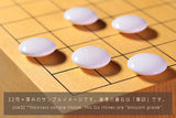 Intermediate Go 3-Piece Set : Clamshell Go Stones Premium Blossom grade size 32 + Keyaki [zelkova] Go Bowls + Go Board, 3-Piece Go Set GMS-PB32