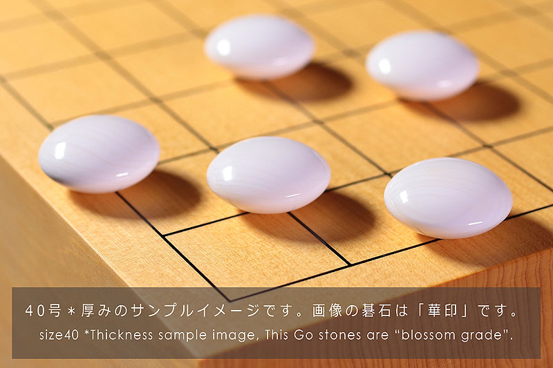 3-Piece Go Set for intermediate to advanced players : Clamshell Go Stones Premium Blossom grade size 40 + Keyaki [zelkova] Go Bowls + Go Board, 3-Piece Go Set GPS-PB40