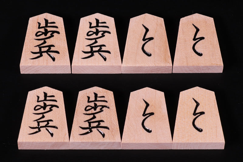Shogi Pieces, Kaede, Yamagami, Super high carved, Kinki calligraphy style