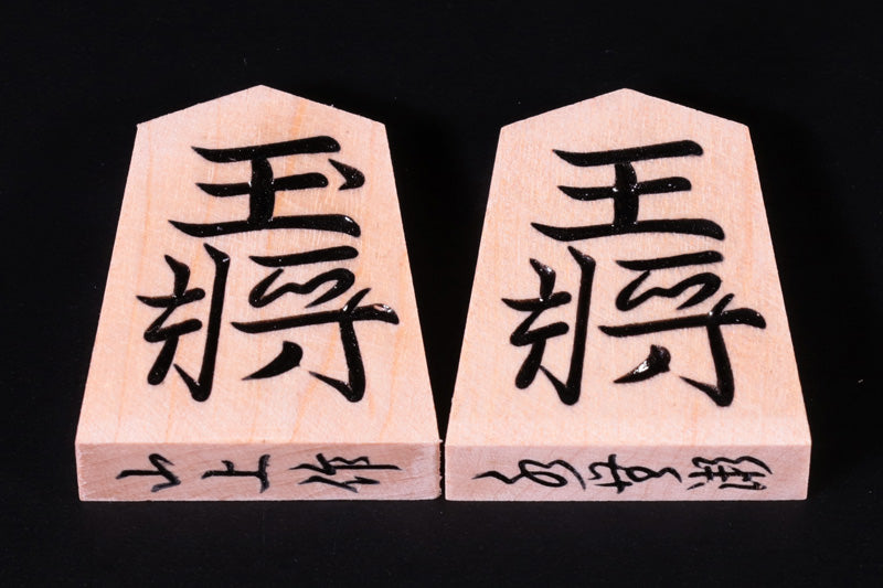 Shogi Pieces, Kaede, Yamagami, Super high carved, Minase calligraphy style