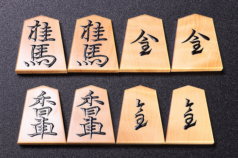 Shogi pieces craftsman "友生 (Yusei) " made Luxury Shogi pieces, Minase-sho (Minase script), mori-age (embossed), Mikura Island grown boxwood made