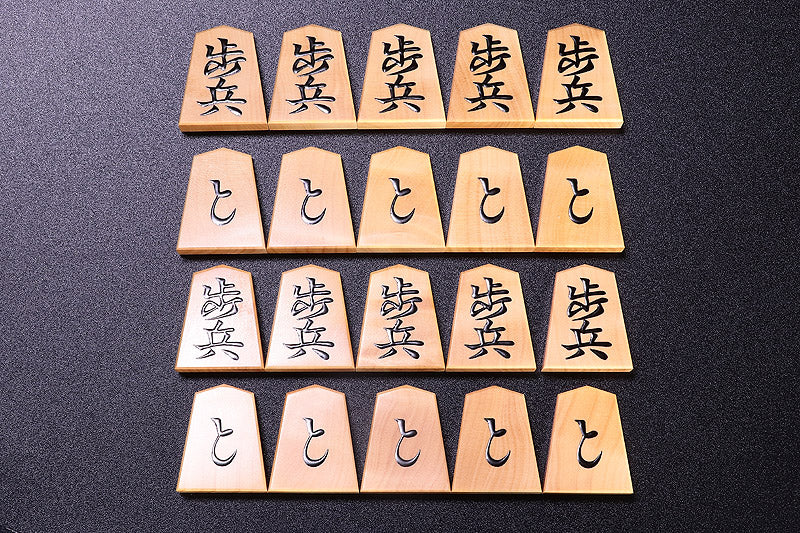 Shogi pieces craftsman "友生 (Yusei) " made Luxury Shogi pieces, Minase-sho (Minase script), mori-age (embossed), Mikura Island grown boxwood made