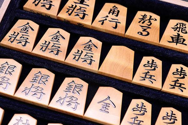 Shogi pieces craftsman "友生 (Yusei) " made Luxury Shogi pieces, Kinki-sho (Kinki script), mori-age (embossed), Mikura Island grown boxwood made
