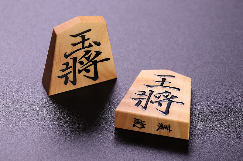 Shogi pieces craftsman 友生 (Yusei)  made Luxury Shogi pieces, Ryoko-s –  kurokigoishiten