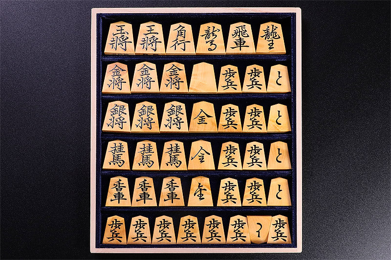 Shogi pieces craftsman "友生 (Yusei) " made Luxury Shogi pieces, Ryoko-sho (Ryoko script), mori-age (embossed), Mikura Island grown boxwood made