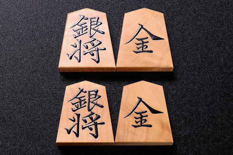 Shogi pieces craftsman "友生 (Yusei) " made Luxury Shogi pieces, Ryoko-sho (Ryoko script), mori-age (embossed), Mikura Island grown boxwood made