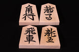 Shogi Pieces, Kaede, High carved