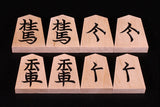 Shogi Pieces, Kaede, Middle carved
