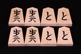 Shogi Pieces, Kaede, Middle carved
