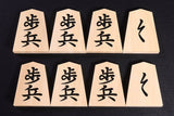 香松 "Komatsu" made Shogi Pieces 錦旗 "Kinki" calligraphy style