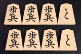 香松 "Komatsu" made Shogi Pieces 菱湖 "Ryoko" calligraphy style