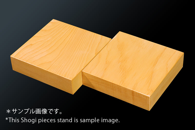 Hyuga kaya made Shogi pieces stand, for 1.0 - 1.5 sun (30 - 45 mm) Shogi board, 1Pair