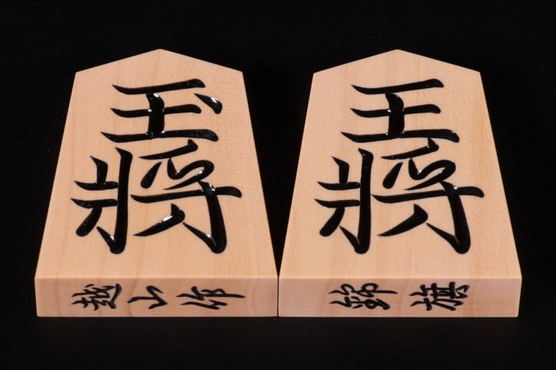 Shogi Pieces, 'Satsuma-hon-tsuge', Etsuzan, Super high carved, Kinki calligraphy style