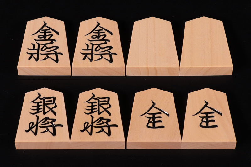 Shogi Pieces, 'Satsuma-hon-tsuge', Etsuzan, Super high carved
