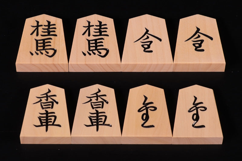 Shogi Pieces, 'Satsuma-hon-tsuge', Etsuzan, Super high carved, Kinki calligraphy style