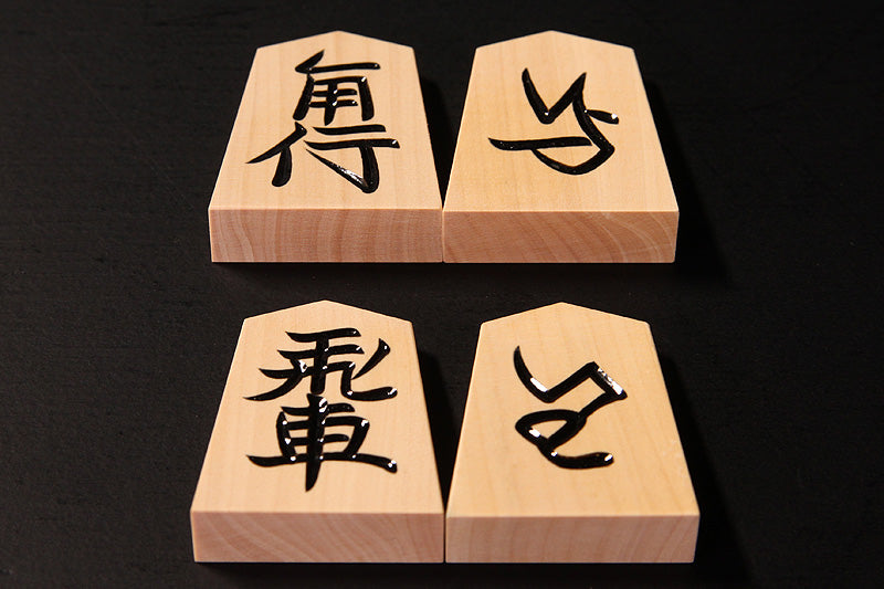 Shogi Pieces, MikurajimaHontsuge, Etsuzan, Usually carved