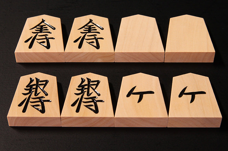 Shogi Pieces, MikurajimaHontsuge, Etsuzan, Usually carved