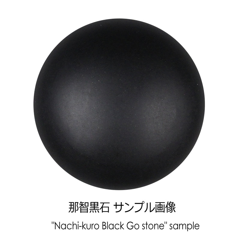 Clamshell Go Stones Premium Blossom grade – kurokigoishiten