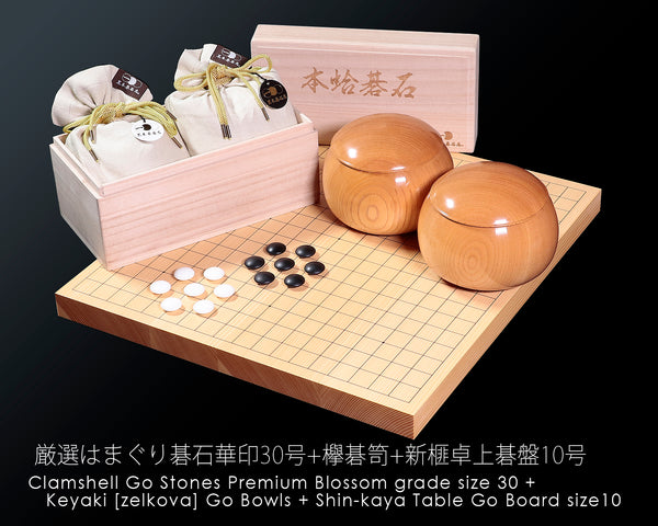 Intermediate Go 3-Piece Set : Clamshell Go Stones Premium Blossom grade size 30 + Keyaki [zelkova] Go Bowls + Go Board, 3-Piece Go Set  GMS-PB30