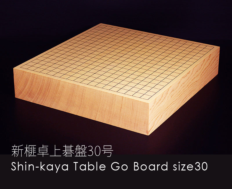 Intermediate Go 3-Piece Set : Clamshell Go Stones Premium Blossom grade size 32 + Keyaki [zelkova] Go Bowls + Go Board, 3-Piece Go Set GMS-PB32
