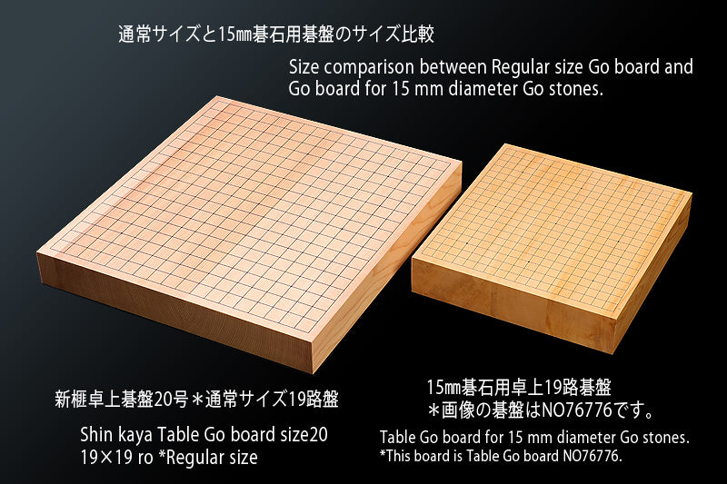 - Miniature 3-piece Go set 208-06 -  
Our Special Selection a set of 15 mm diameter Clamshell Go stones, miniature Go board No.76811 and Go bowls, 3-piece small-scale set.