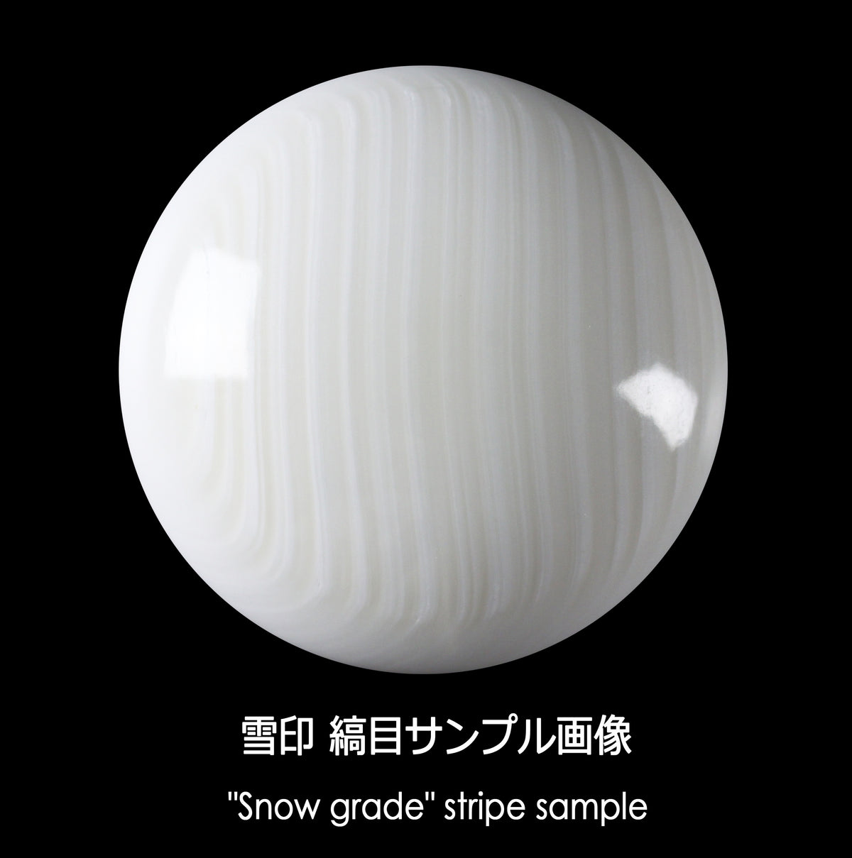 snow-stripesample-01_1200x.jpg