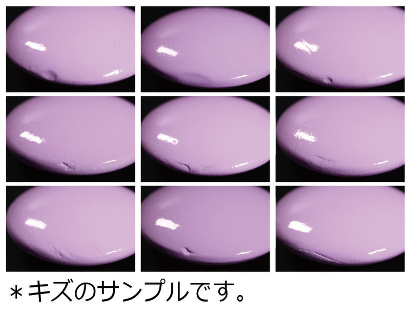 Sumire-Go (violet colored Go stones) Go set